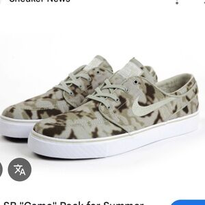 Nike Stefan Janoski desert camo